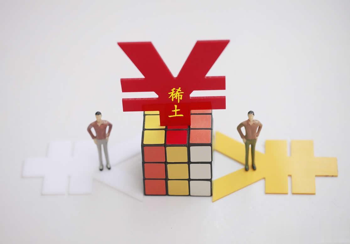 单价降低了！前7月，我国稀土出口数量上涨6%，出口金额暴跌20.7%

源自海关
