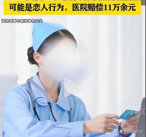 广西，长相娇俏的女子跟一男子约会开房，本来挺隐私的行为，不知道怎么的被单位知道了