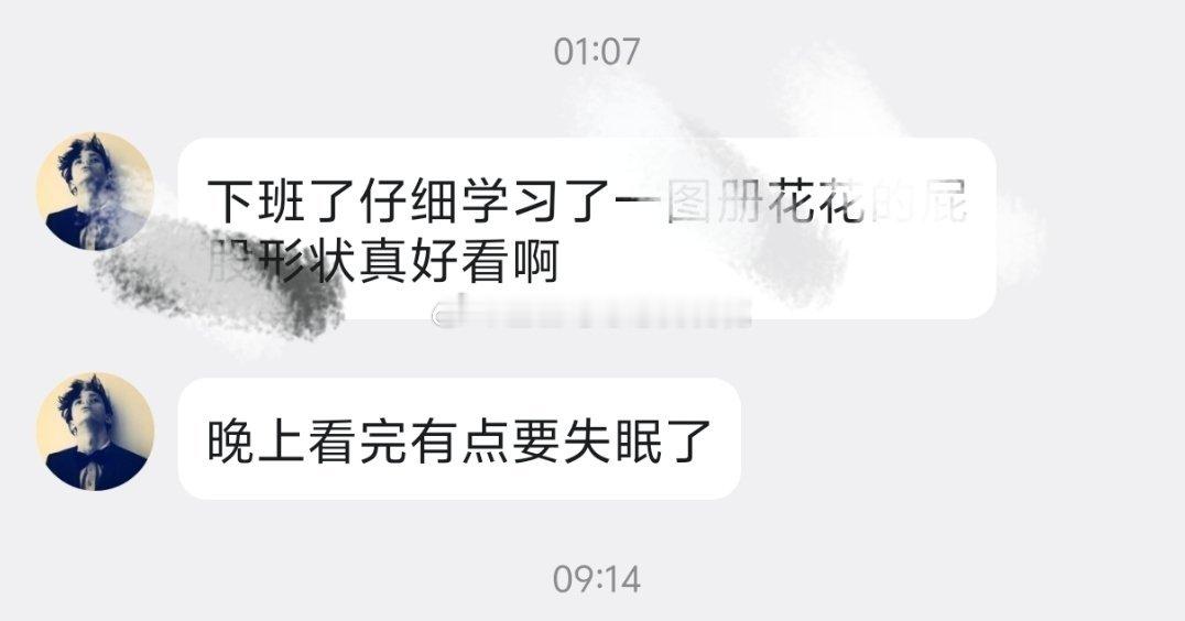 大半夜要好好睡觉，别瞎看