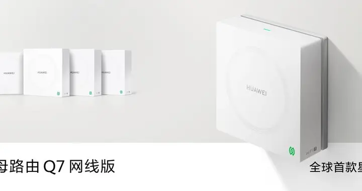 Wi-Fi7已来，高性价比Wi-Fi7路由器推荐！