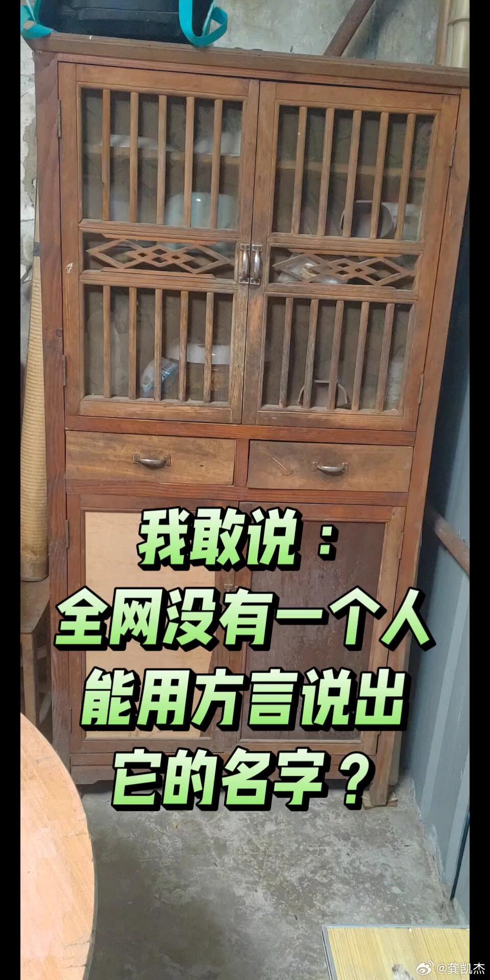 这玩意儿有人还记得吗？在你们那边用方言怎么说？估计很多人的老家里还有留有这东西吧