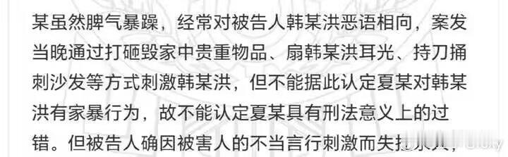 为摆脱家暴实施伤害杀害视情节从宽可惜，这位男子没能等来最新的司法解释……等来了也