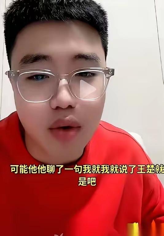 小二终于不梳大分头了，改发型了。就算再怎么倒饰也没有王亮有才艺，琳妈也装了。她说