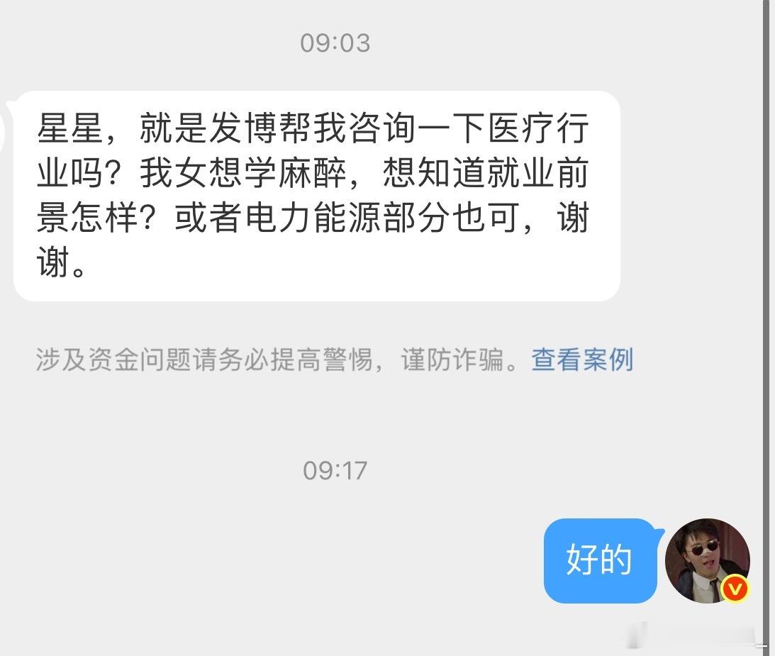 万能的互联网朋友们，医疗行业的就业前景可以聊一下给点建议不，万分感谢！！！ 