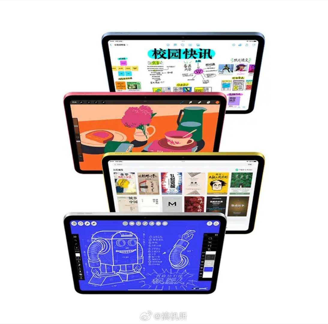 A18芯片款iPad或上半年发布26款iPad居然直接上A18了，库克不挤牙膏了