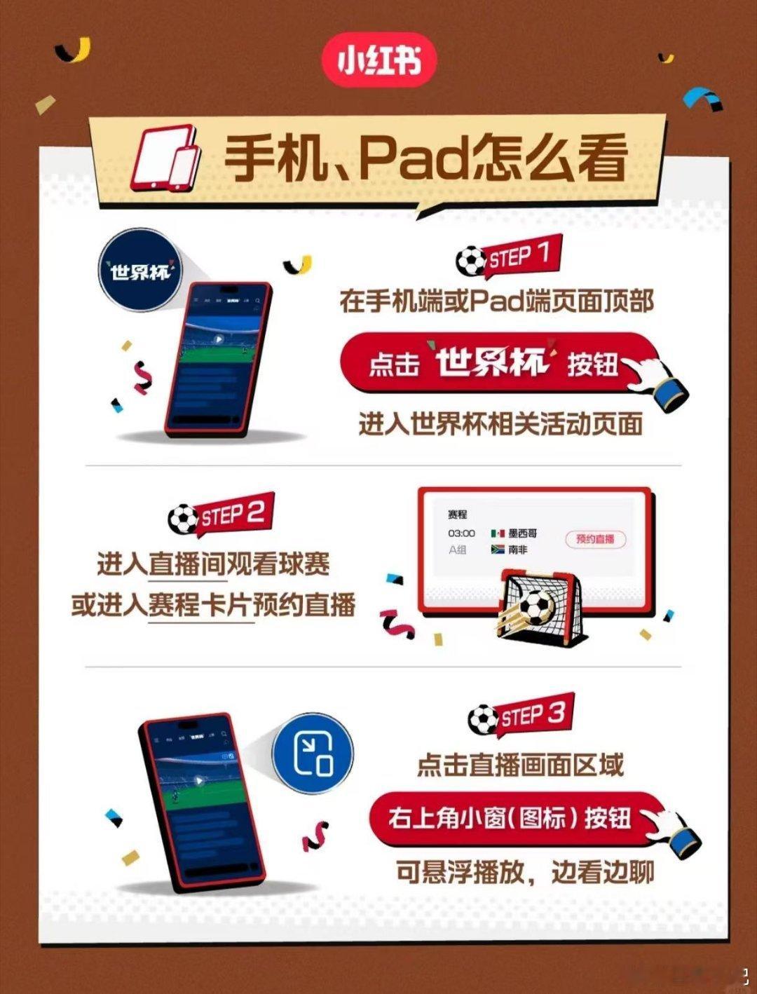 当专家说只睡四个小时没影响长期维持四小时睡眠不可取，伤身又影响看球状态，小红📚