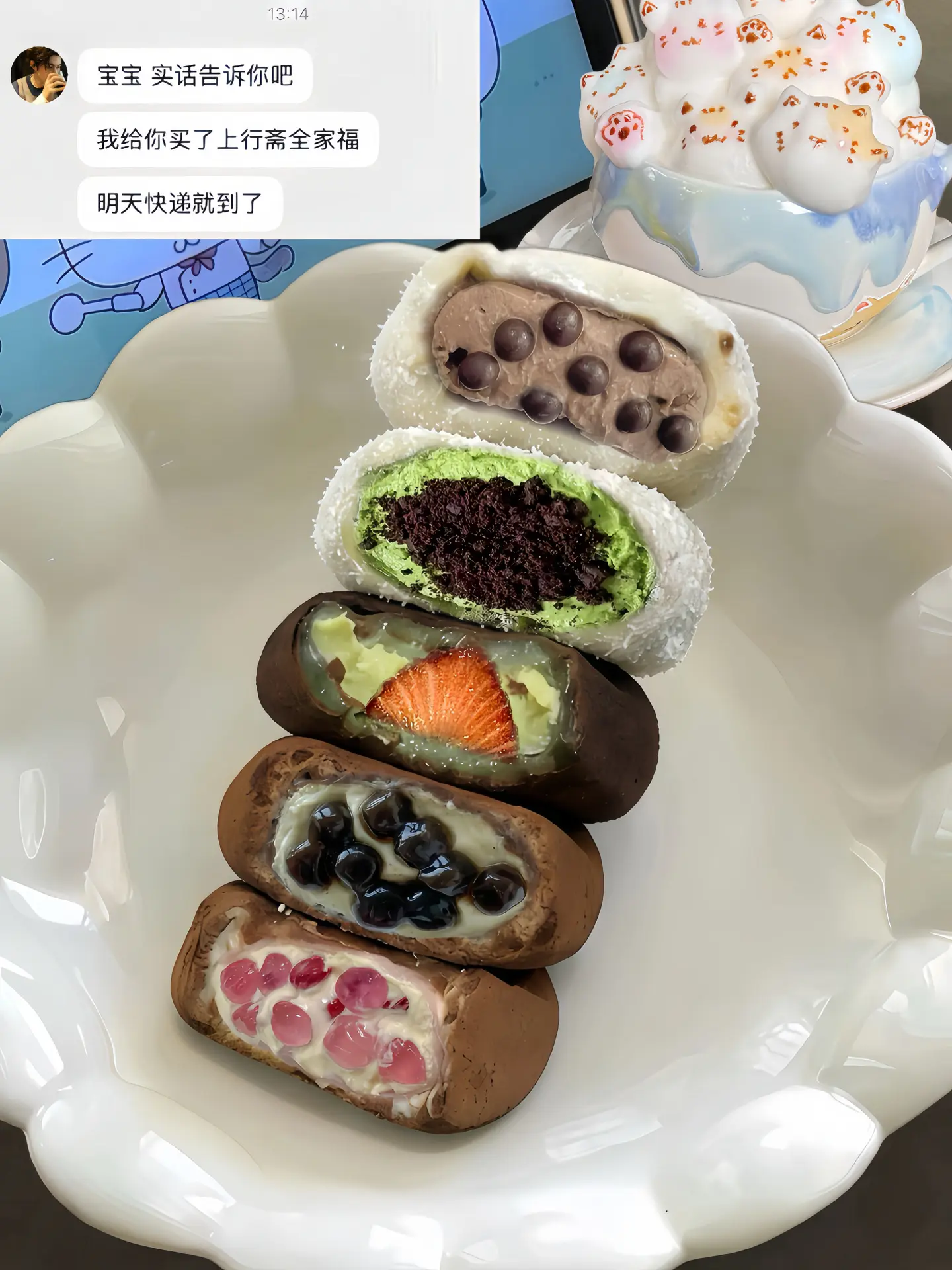 感谢好朋友买的ʕ •ᴥ•ʔ上行斋全家福礼盒🥰