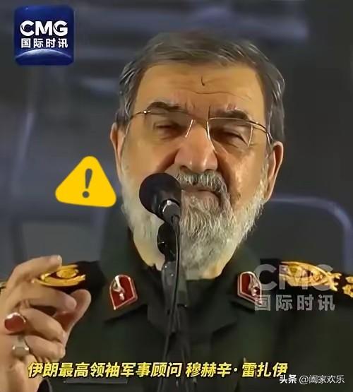 伊朗最高领袖顾问穆赫辛·雷扎伊强硬表态。当地时间6月27日，伊朗最高领袖顾问穆赫