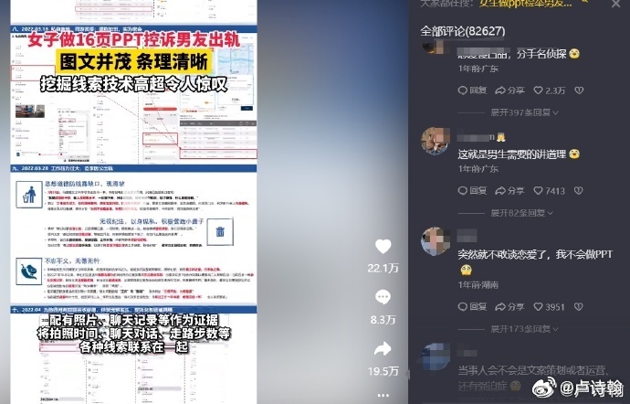 这两天提到共识还债期这个概念，好多人好奇，共识还债期的意思就是，打破共识是有代价