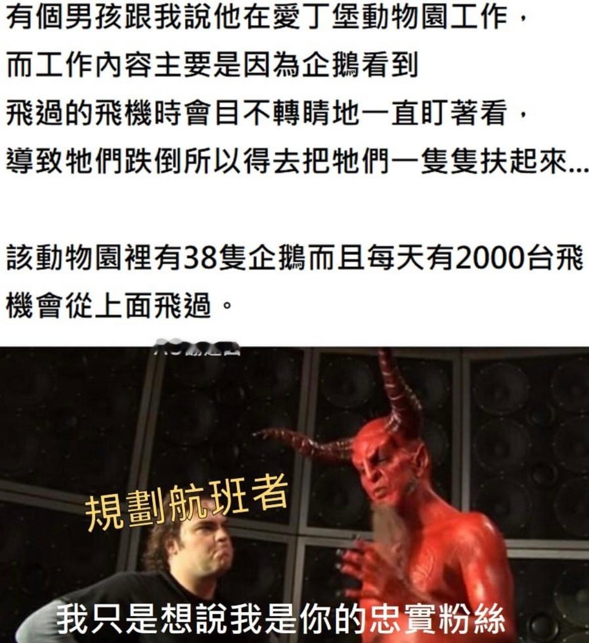 企鹅：🤡memes ​​​