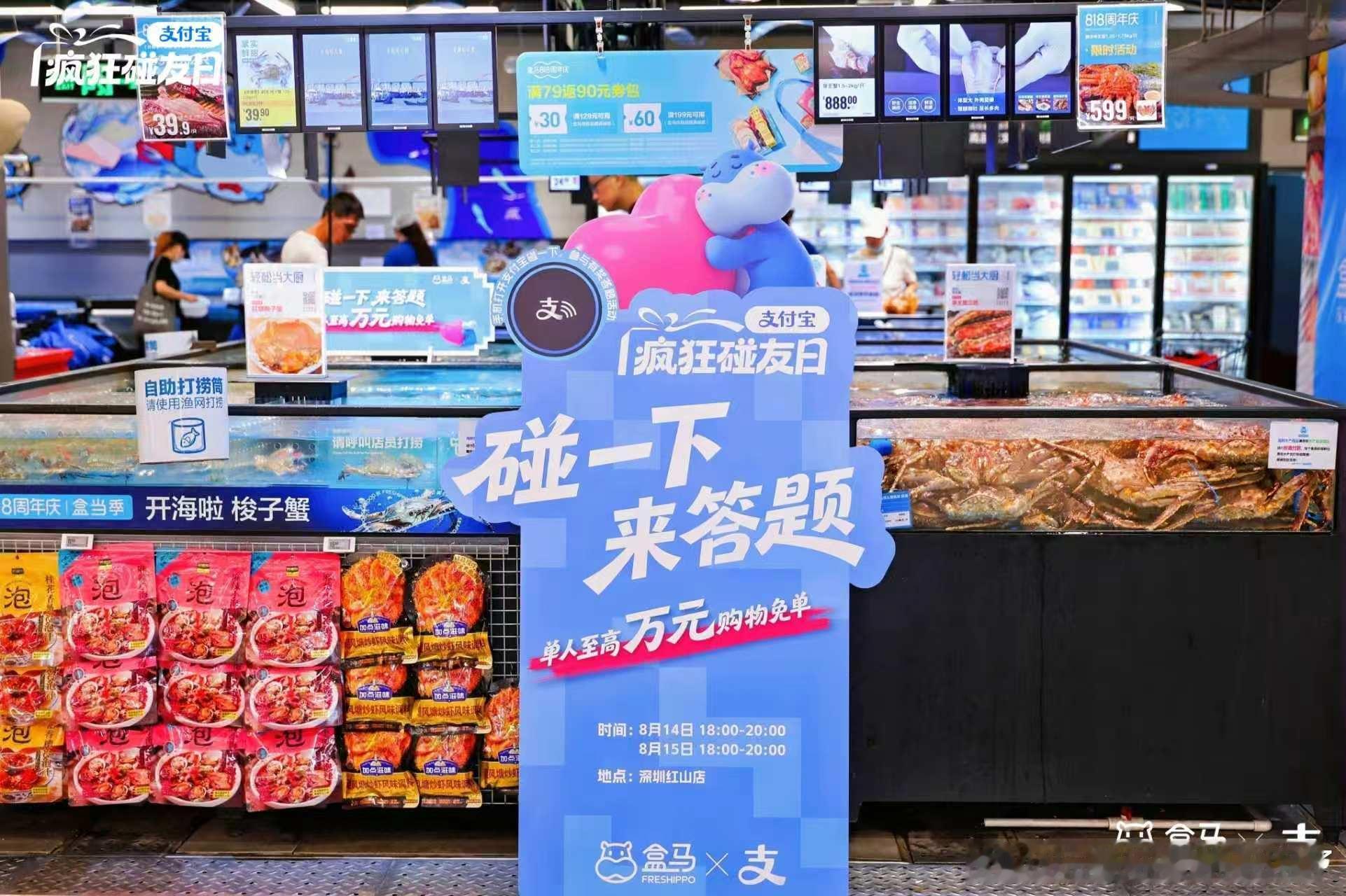 健身圈都被GI值整懵了 今天在盒马碰一下答题，牛奶燕麦奶那道我第一反应选了燕麦奶
