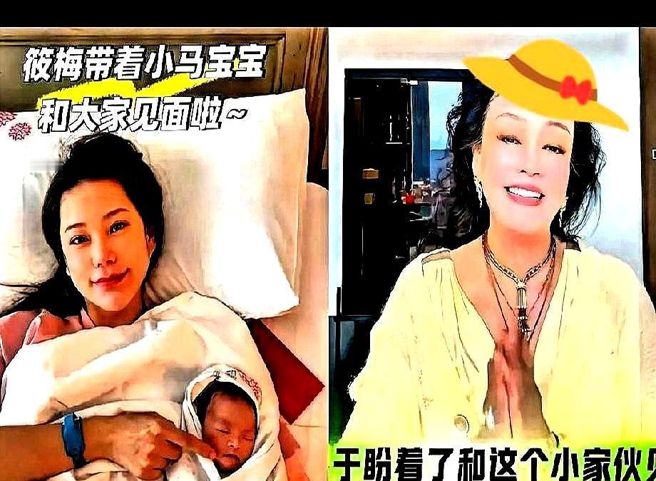汪小菲马筱梅台北生了男婴！15分钟顺产，宝宝连哭都没怎么哭。
 
张兰直播拍大腿