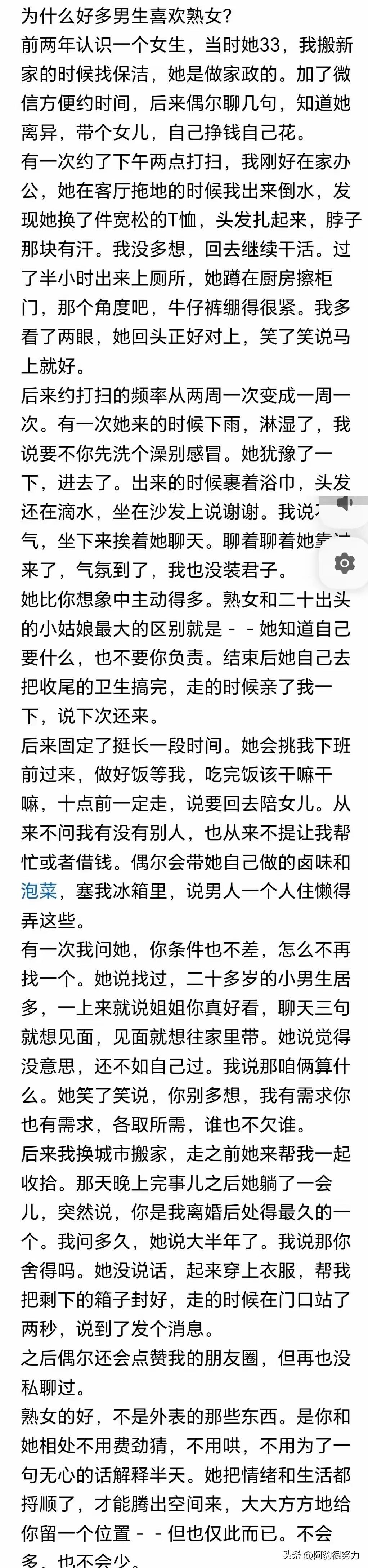 这种情况在现实中多吗