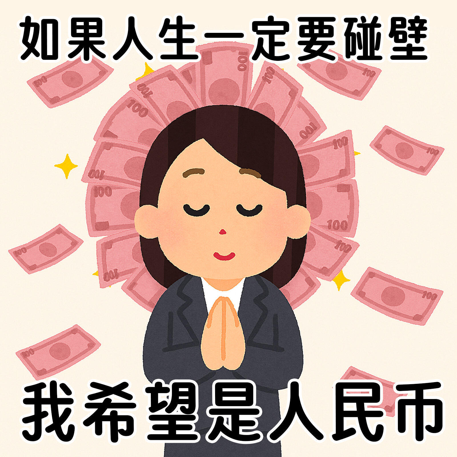 2026氪💰楼 