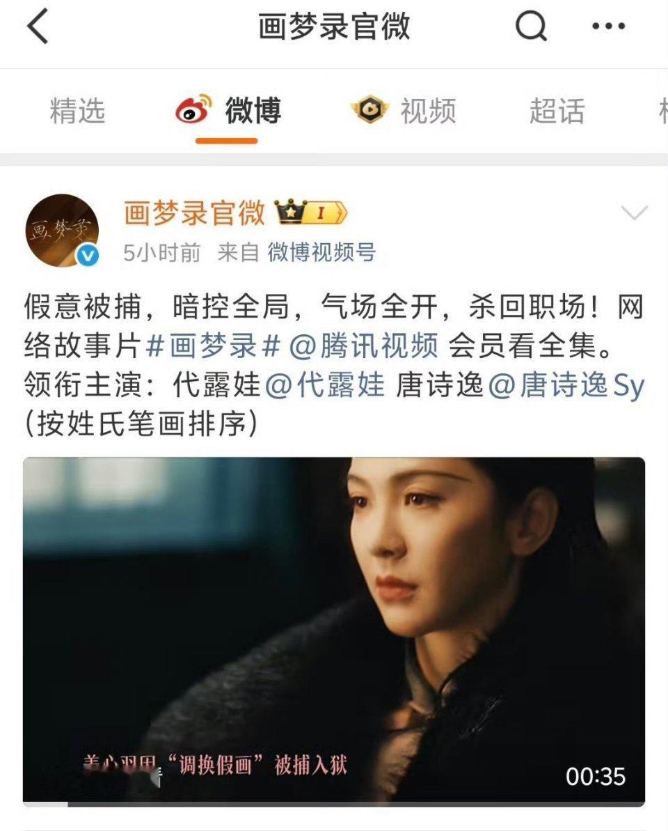在预料之中，有的剧开拍的时候就知道结局了 