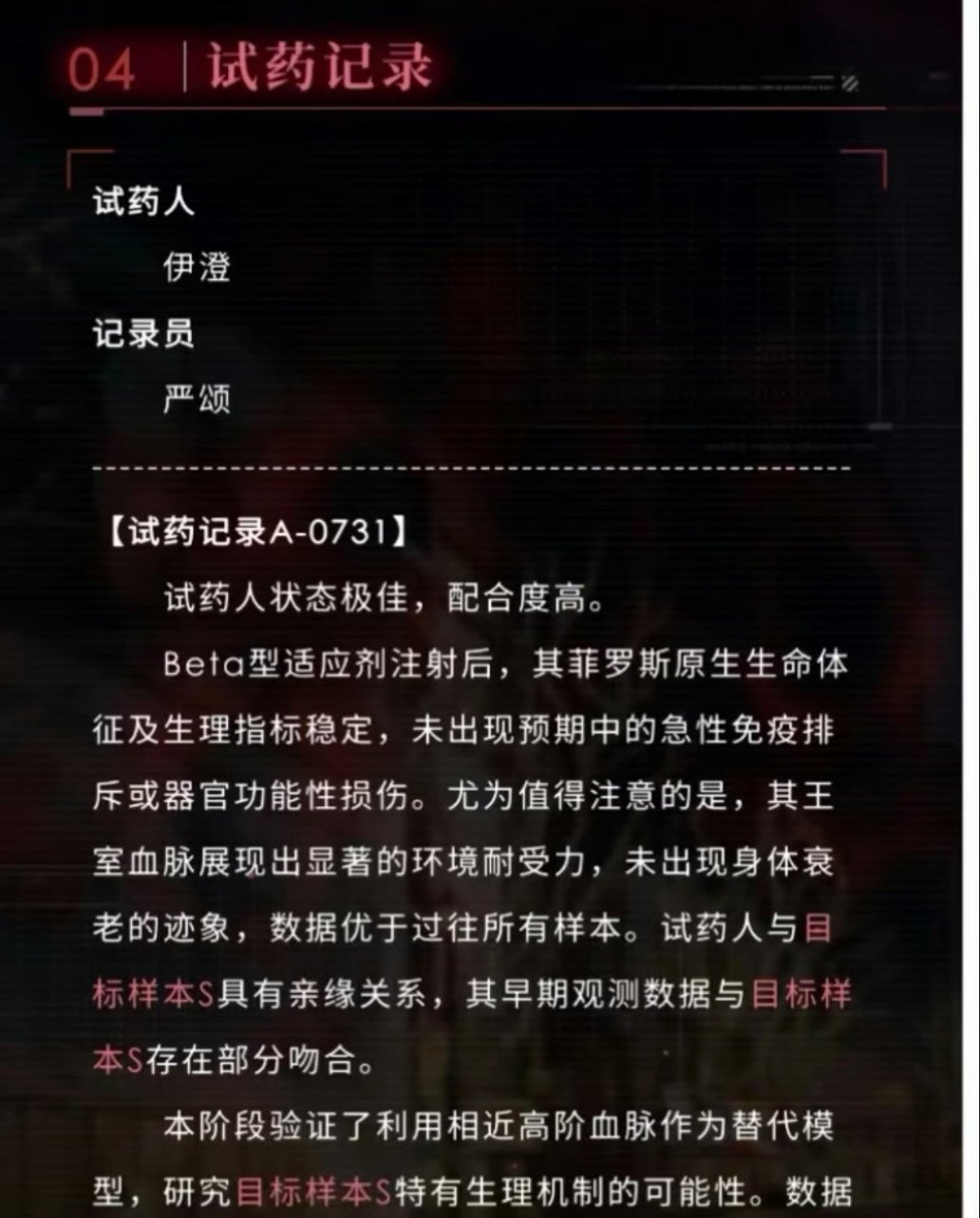 恋与深空敖尹取消上线应该所有问题都解决了再回游 731全性向乙女腐 只在国内发函