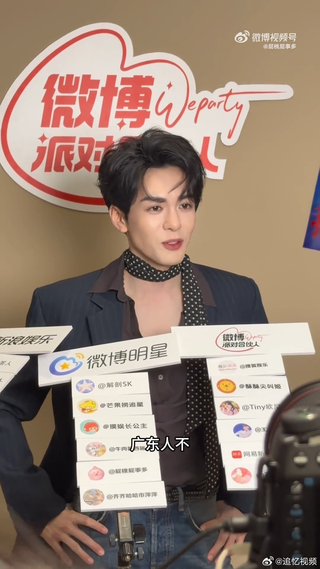 曾舜晞听到土味情话的表情曾舜晞这是正经媒体吗循环播放曾舜晞的震惊名场面，土味情话