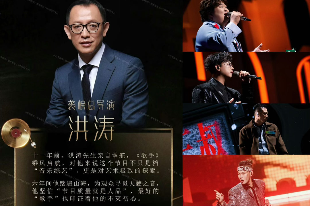 洪涛把这四个大vocal送去歌手吧魔力歌先生 谁被《野花香》舞台狠狠震撼！金润吉