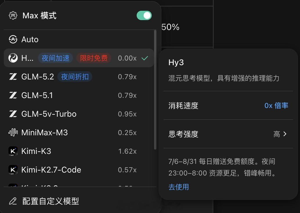 在单位了一直用的额Claude Code和Codex，世界杯期间朋友用Claud