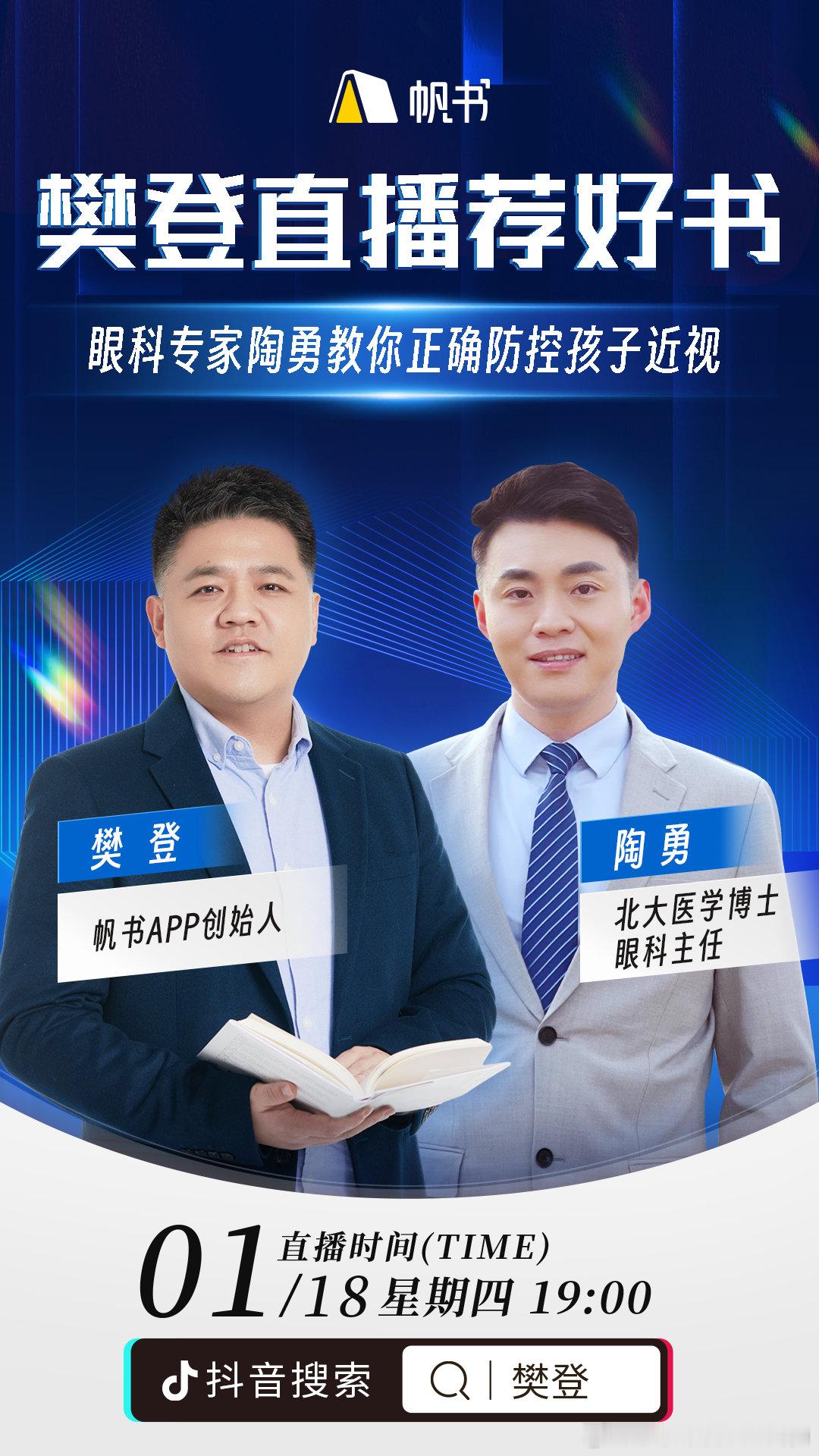 很多家长都觉得近视不要紧，就是配一副眼镜的事儿，再不行等到了18岁，做个近视手术