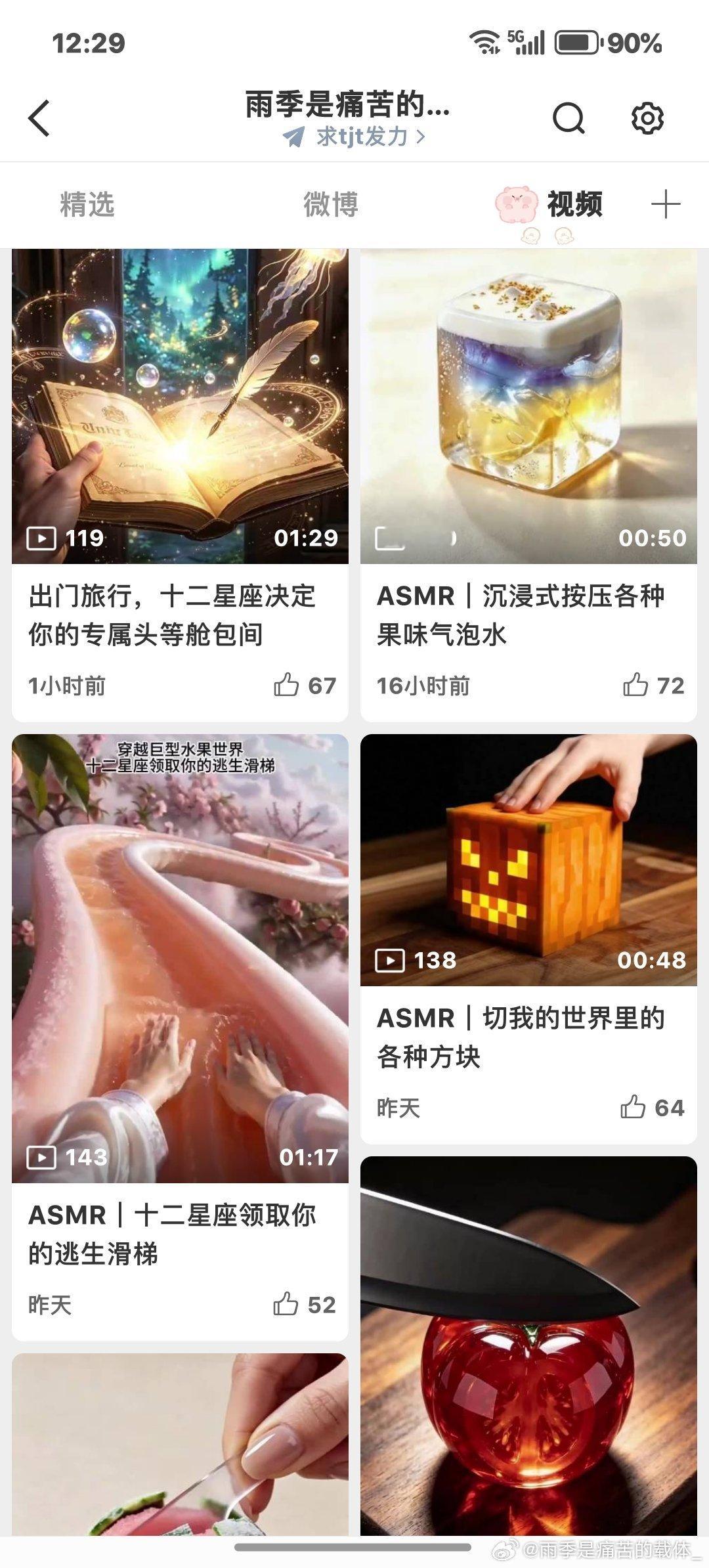 大眼爸爸给我推流吧 我爱你🥺🥺😭😭 