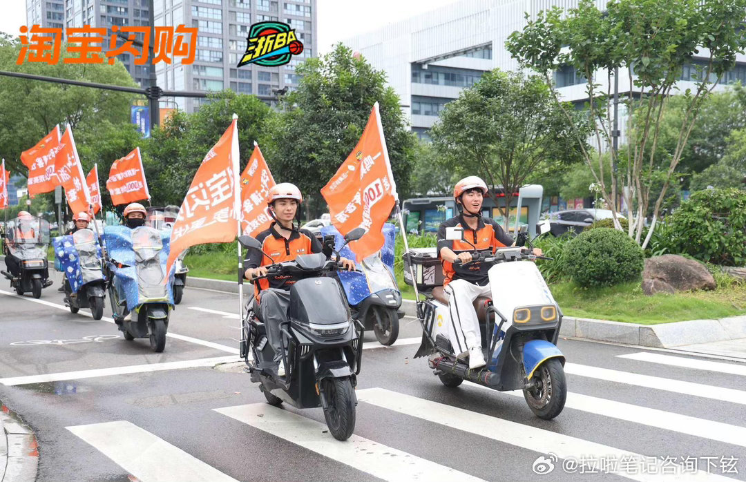 浙BA公仔进城办浙江省大事 浙BA现场太好玩了！淘宝闪购公仔带着好朋友们开了一局