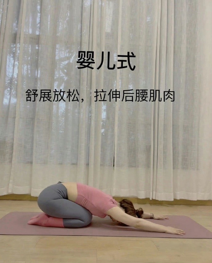 体式跟练，缓解腰背疼痛，改善体态！ 