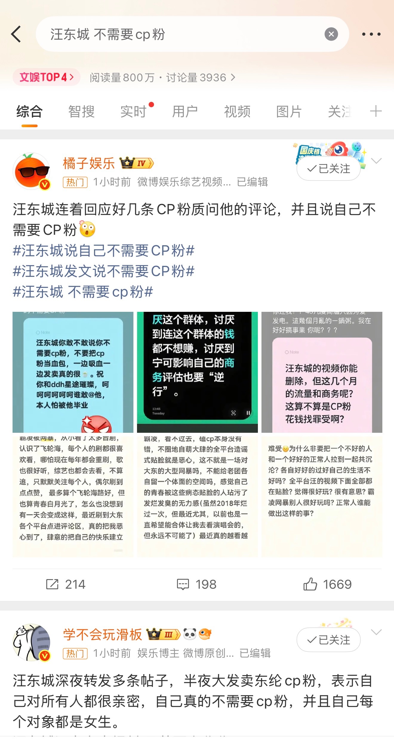 其实这对cp不就是给炎辅酶的嘛