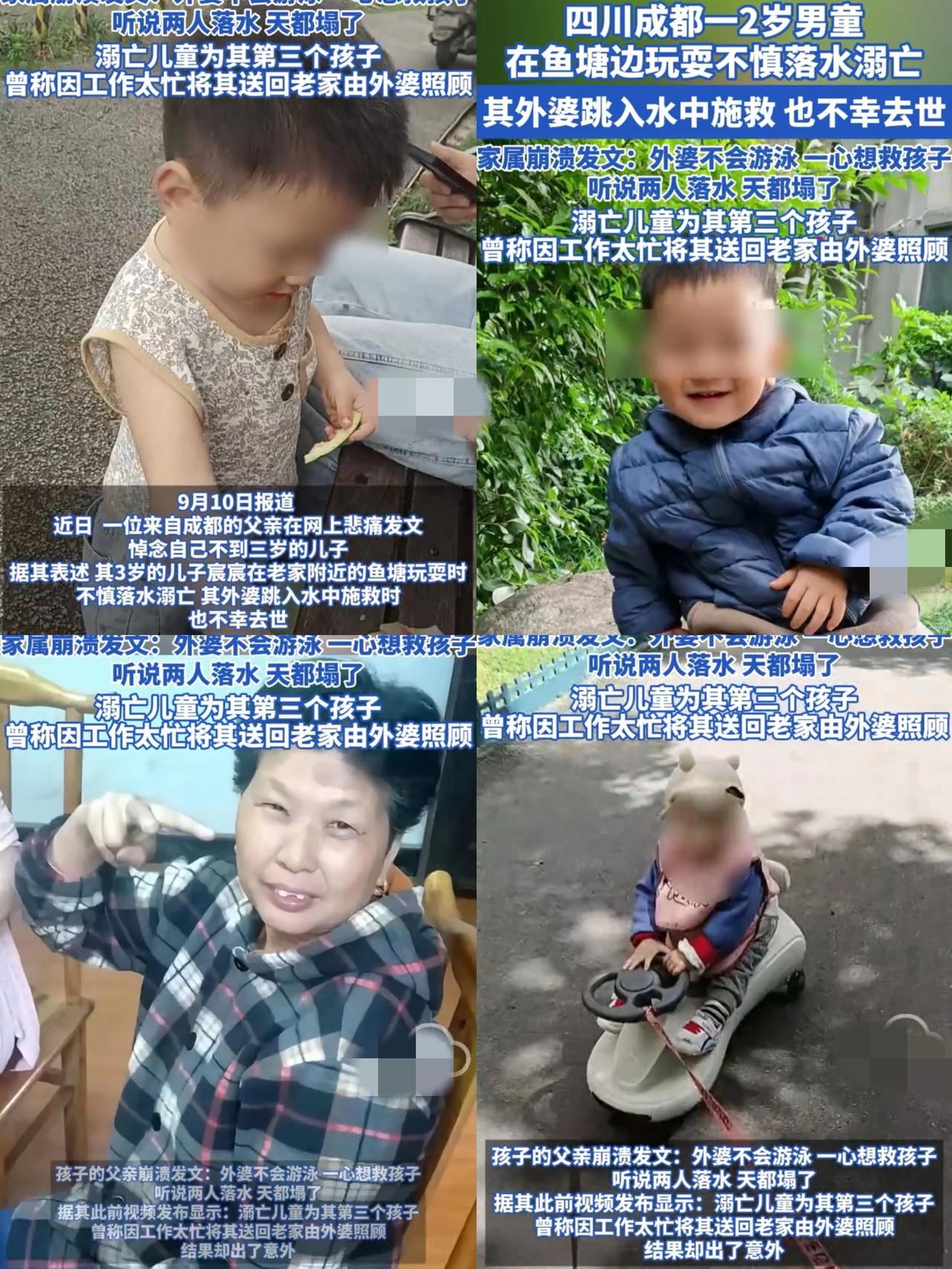 一觉醒来
全国的宝妈都沉默了
一名2岁男童在鱼塘边玩耍不幸落水身亡，据说孩子当时