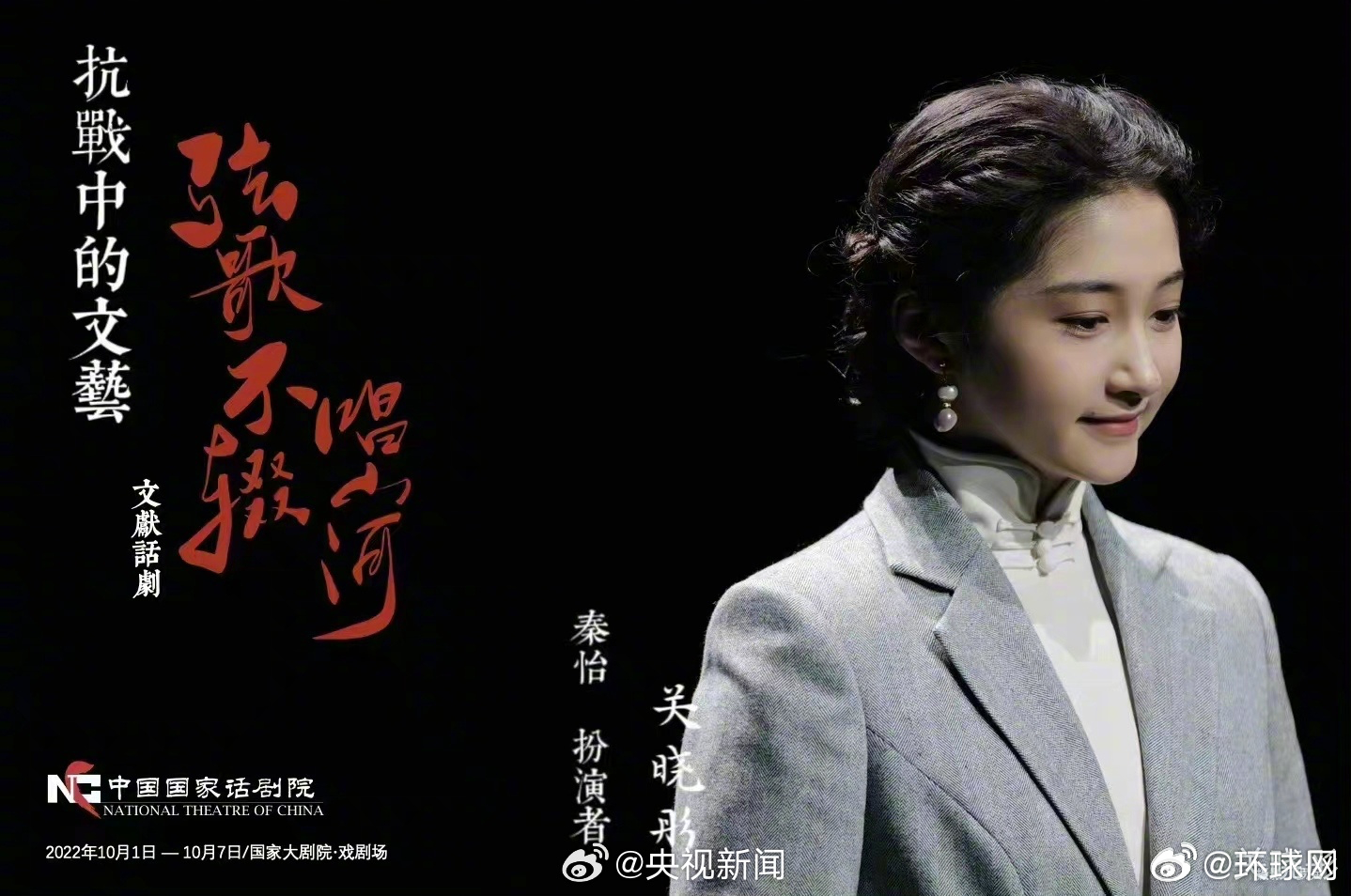 【#关晓彤铭记戏无大小#】#92岁游本昌激励年轻艺人们# ：追求信仰，不限年龄。