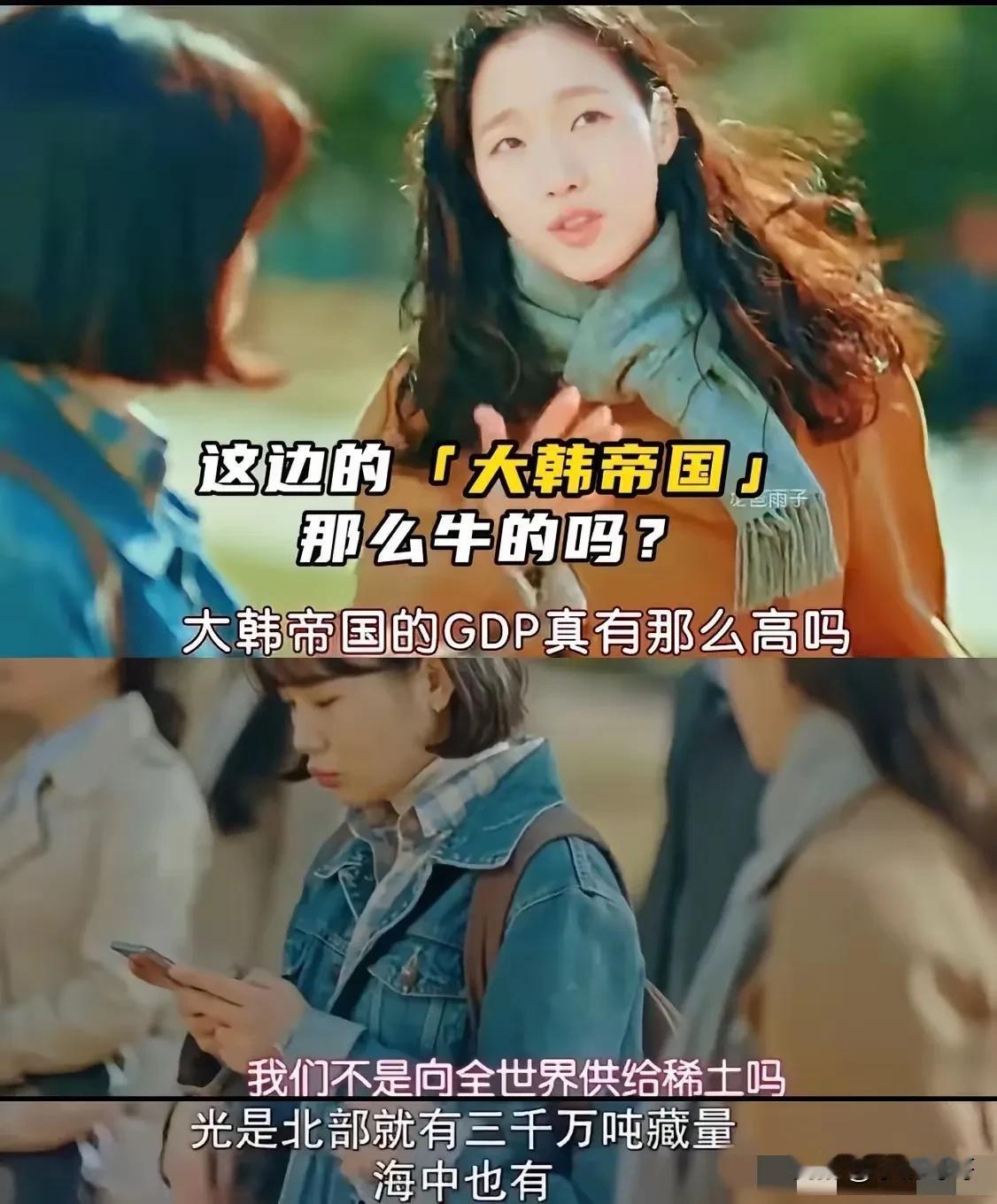 大家发现没？

韩国影视有一个过人之处

值得所有文化创作者警惕，那就是：虚构历