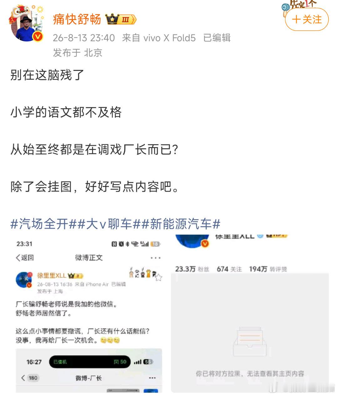 最近可太热闹了车圈现在远比数码圈有活儿