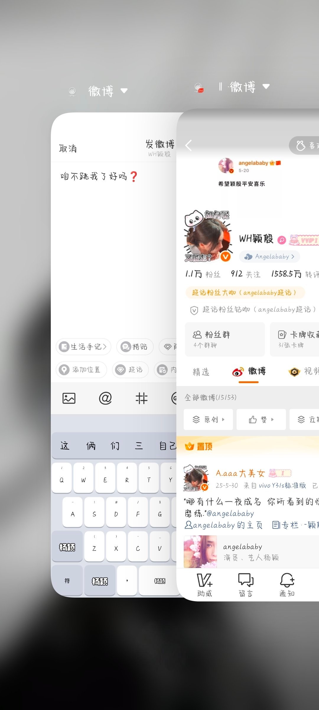咱不跳我了好吗❓