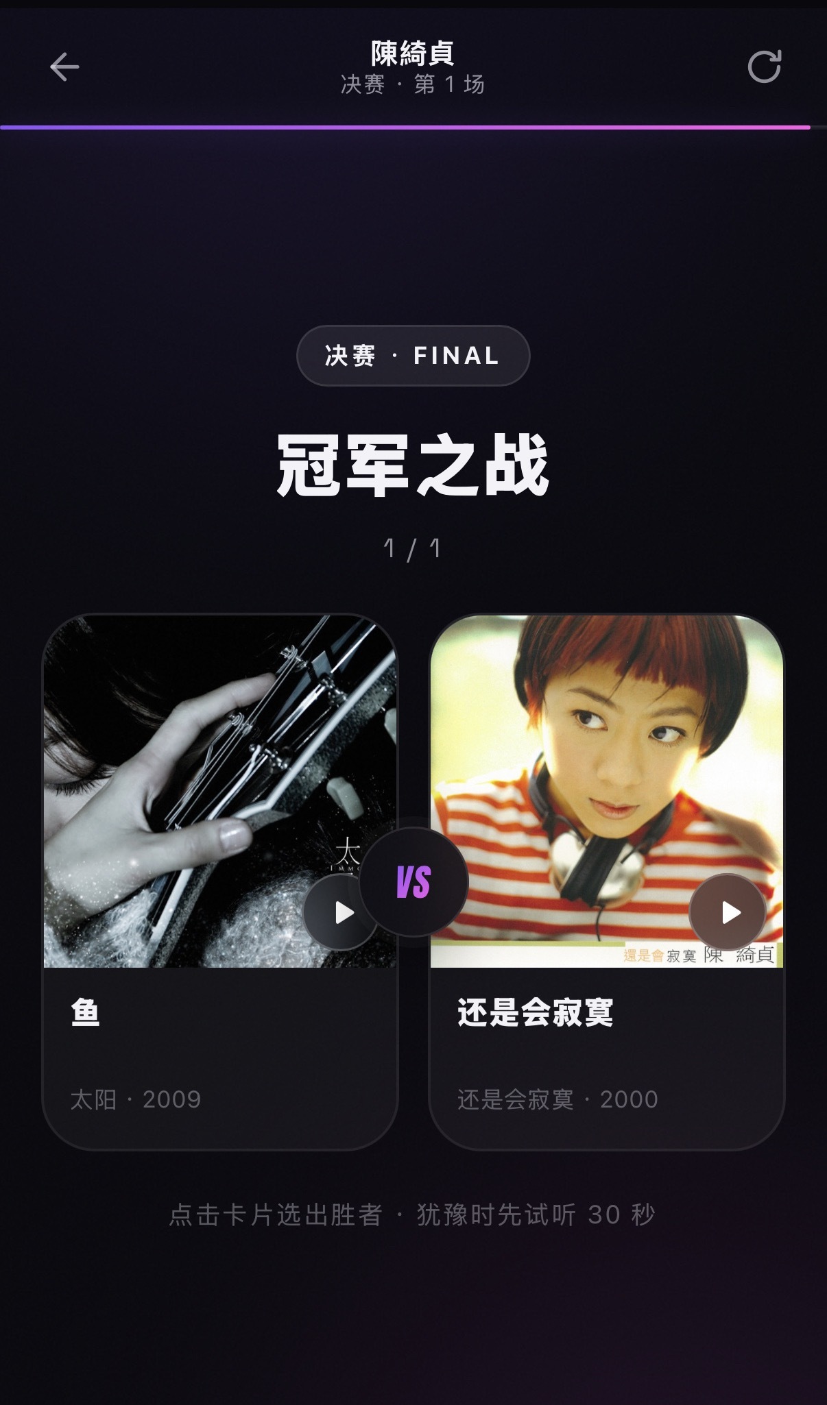 要不还是杀了我吧 