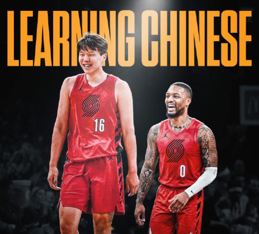据开拓者队记报道，利拉德正努力学习中文，以便让杨瀚森在波特兰感受到更多温暖和被接