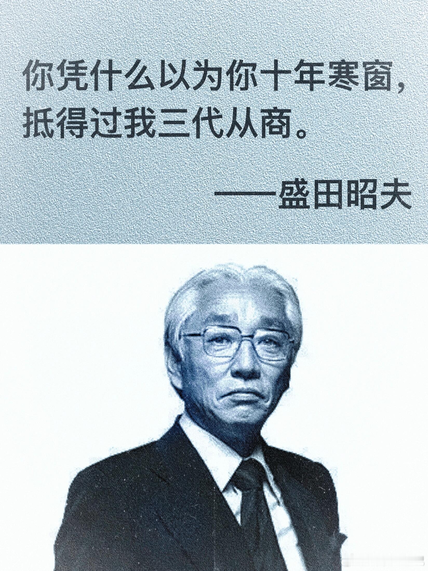 经典思想集锦： 