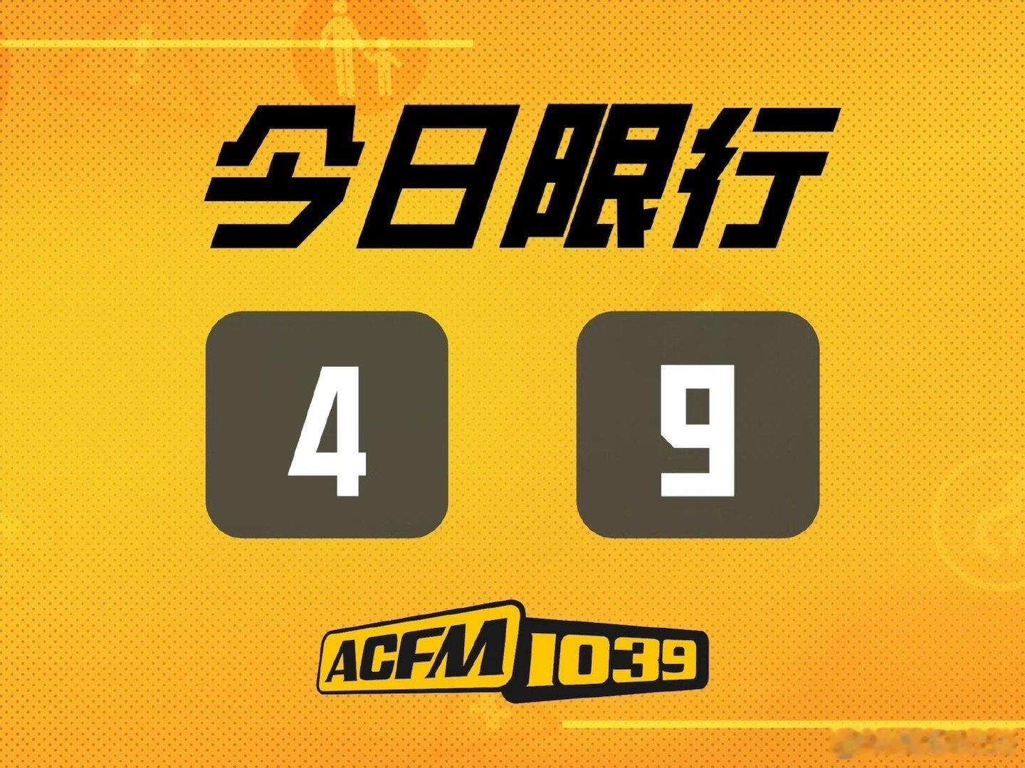 爱车出行服务 早上好 