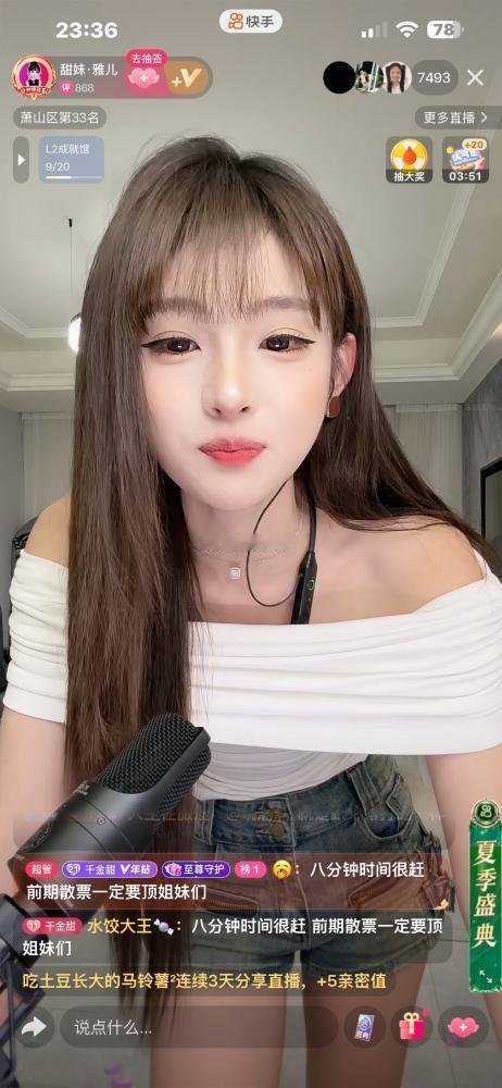 嘉文不播是因为他在甜妹家里怎么播呀   梦女就刷吧 你们哥哥就给你嫂子花 