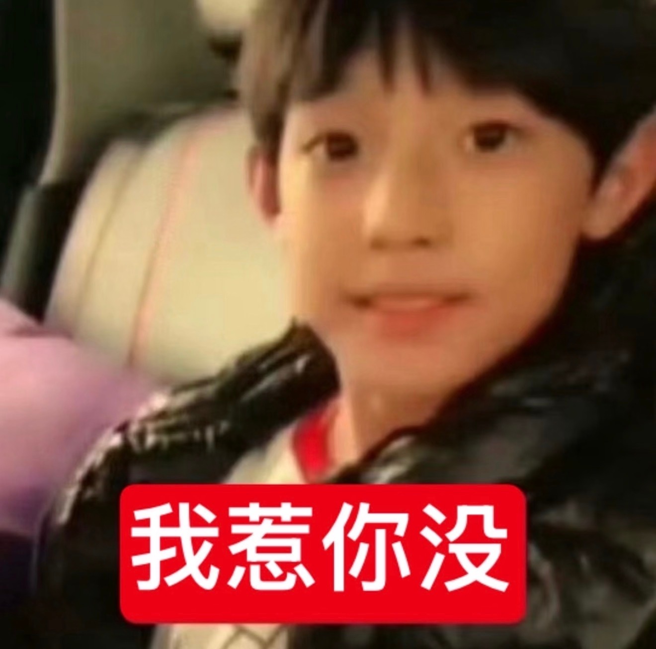 已经连续好几天做梦都在抢票了 时代峰峻你别折磨我了 快点二开吧 