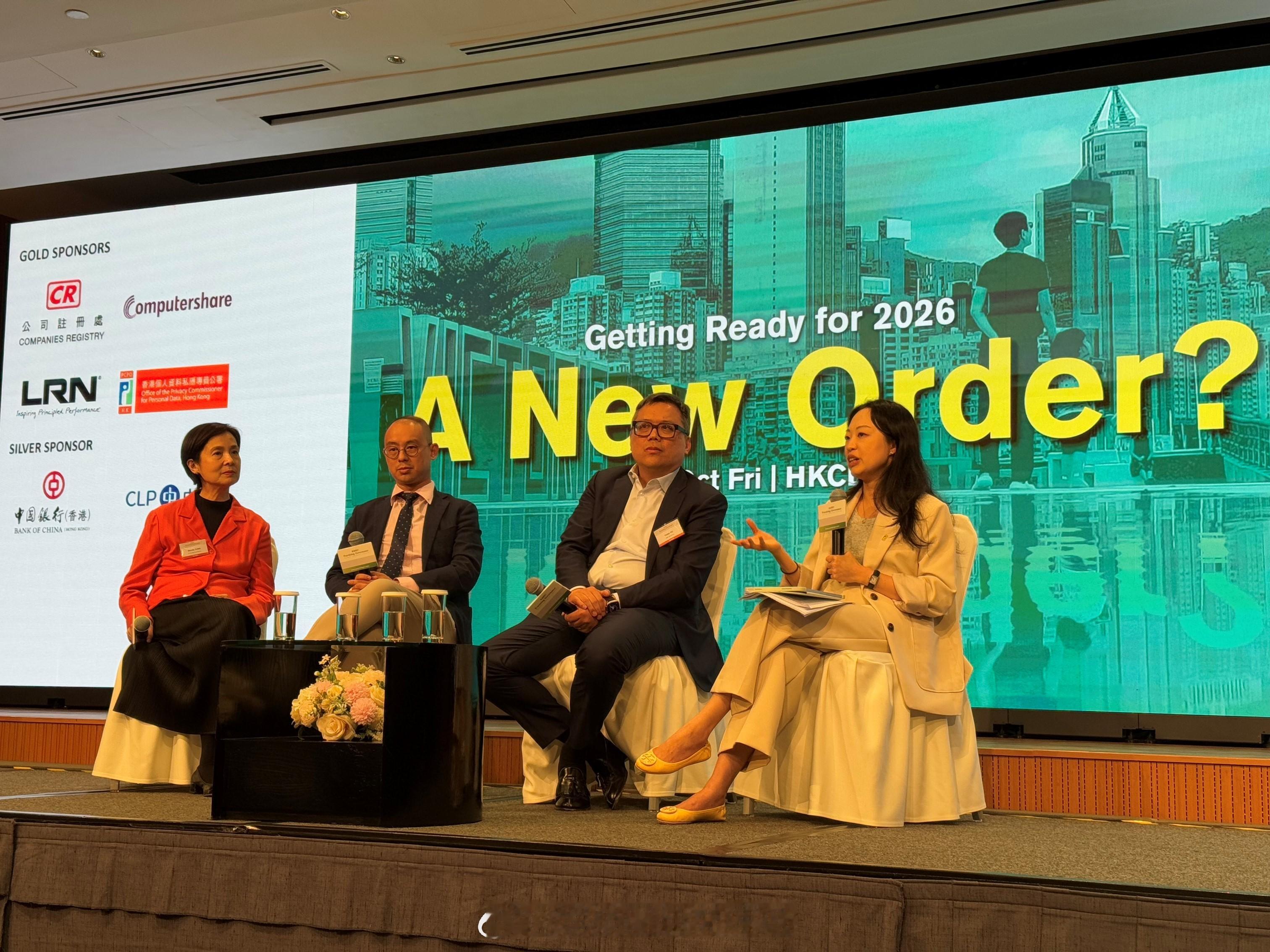 香港刑法香港执法部门私隱专员公署香港法律 「推廣人工智能安全 — 香港 助理私隱