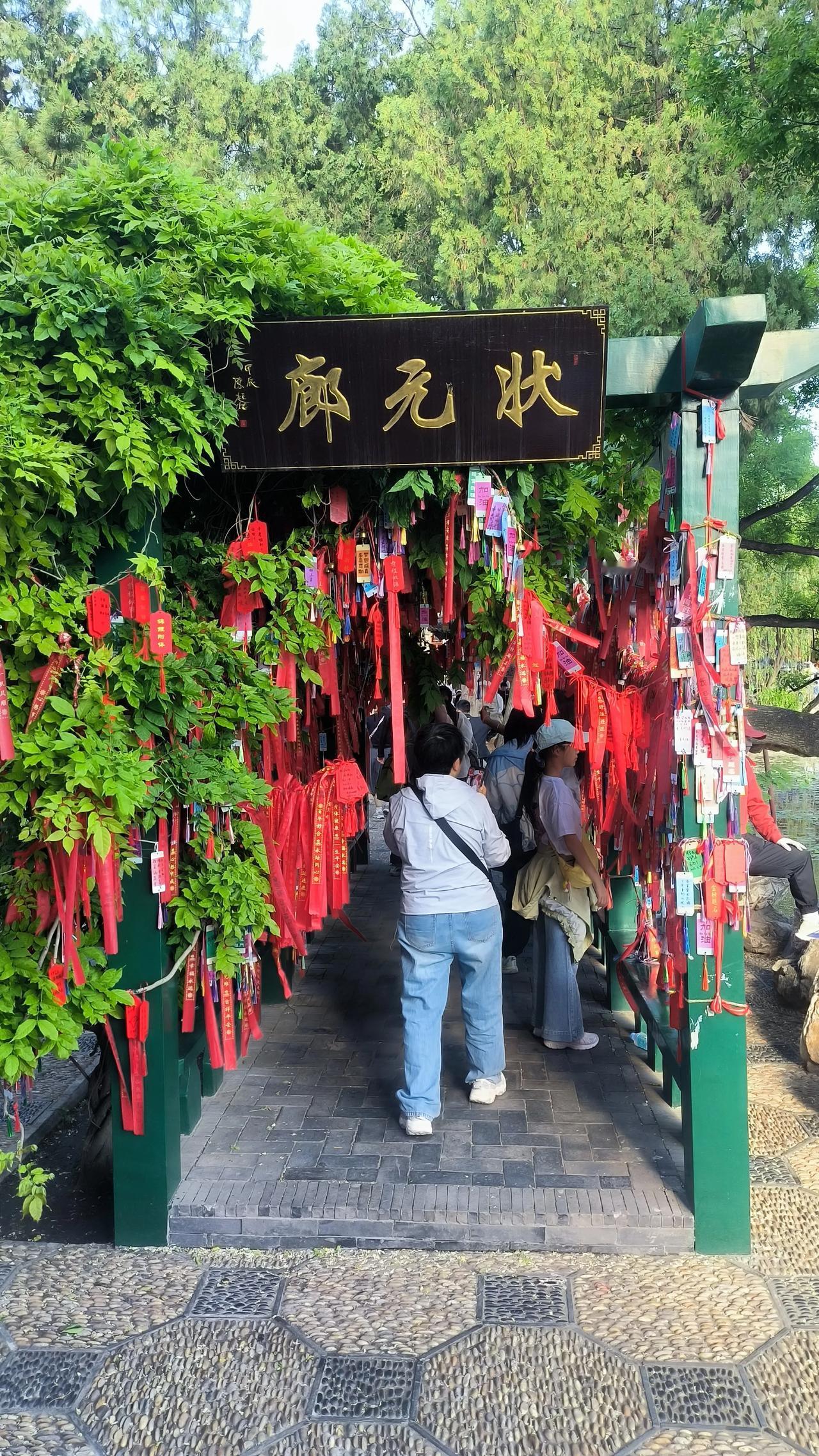 保定古莲花池！高考倒计时35天，状元廊挂满祈福带

保定古莲花池状元廊，满墙挂满