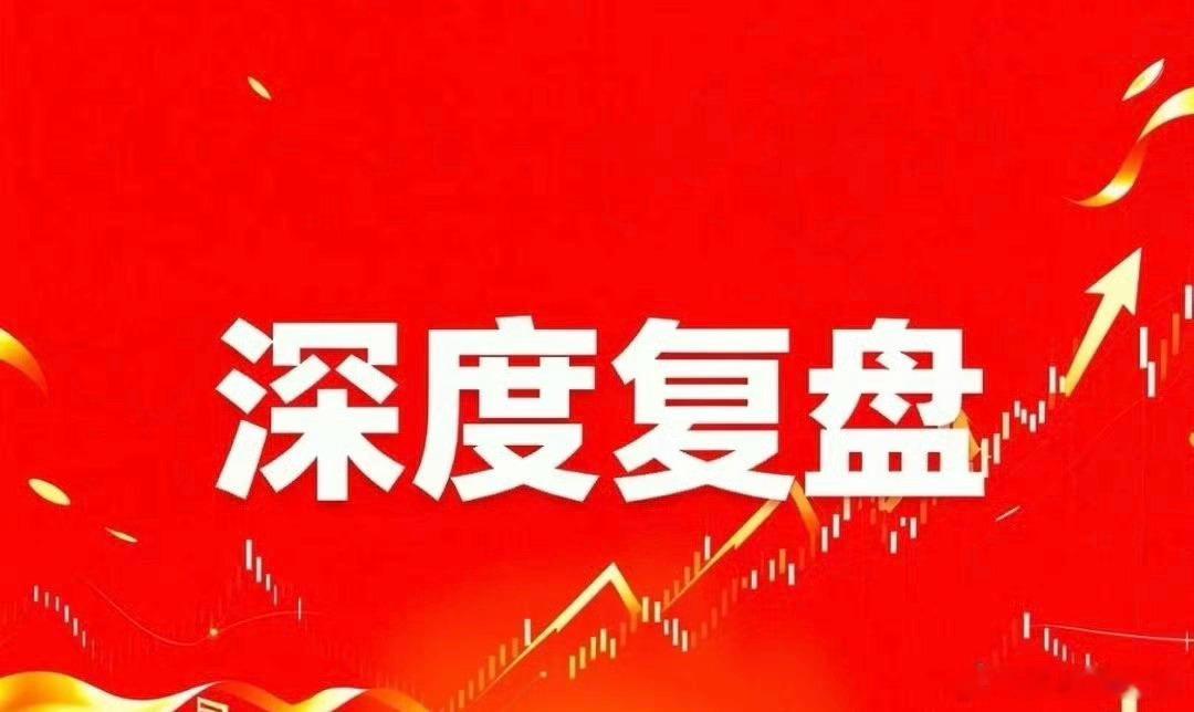 认真看完。黑天鹅突袭！美股科技崩盘超3%，A股抱团科技迎二次暴击！两大避险主线紧