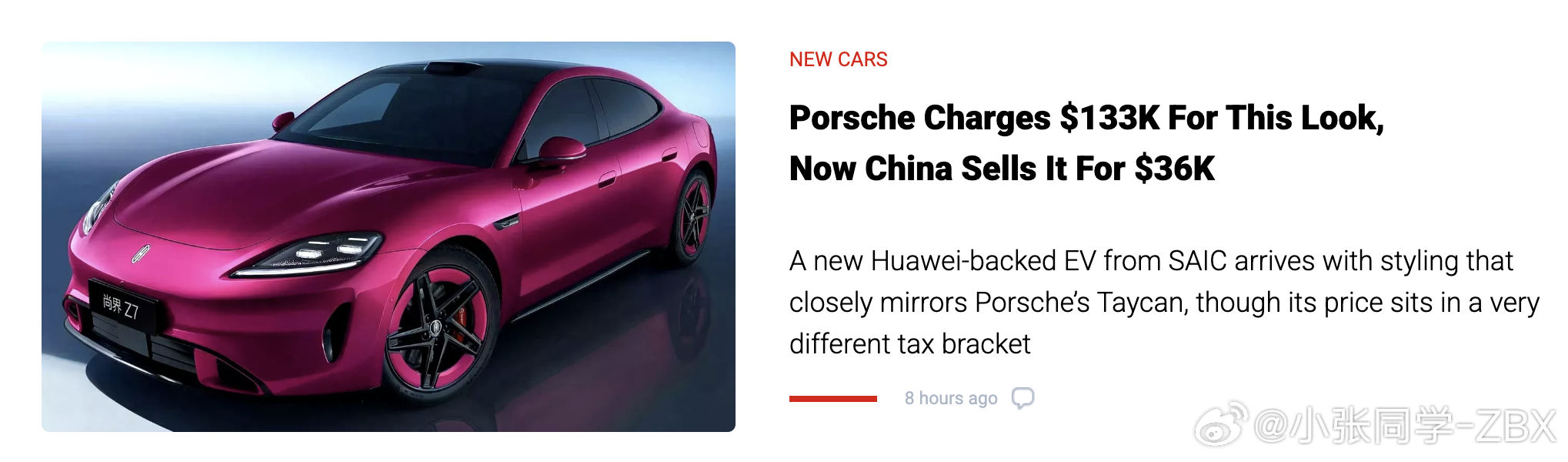 Carscoops点评尚界Z7——保时捷为外观要付13万美金，而中国同款只要3.