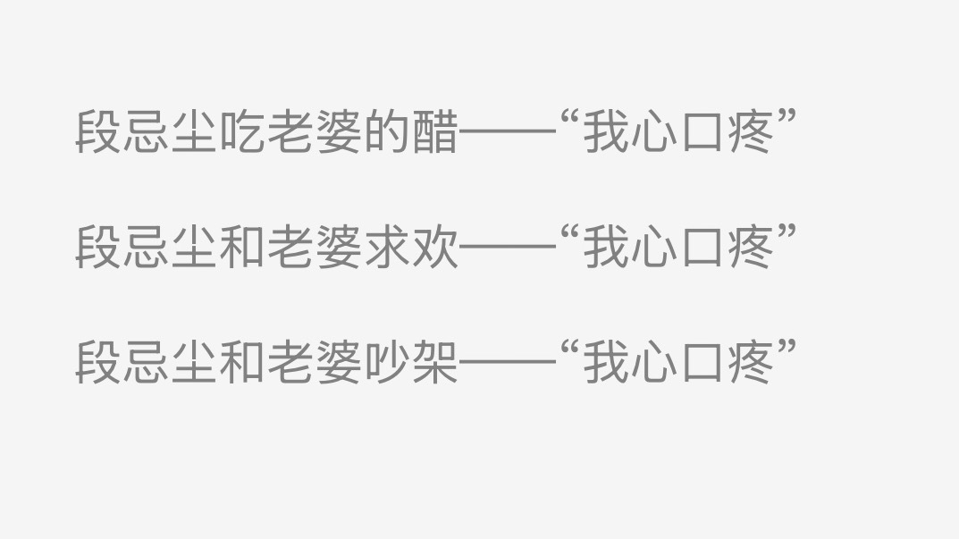 入蛊看完了！好看 