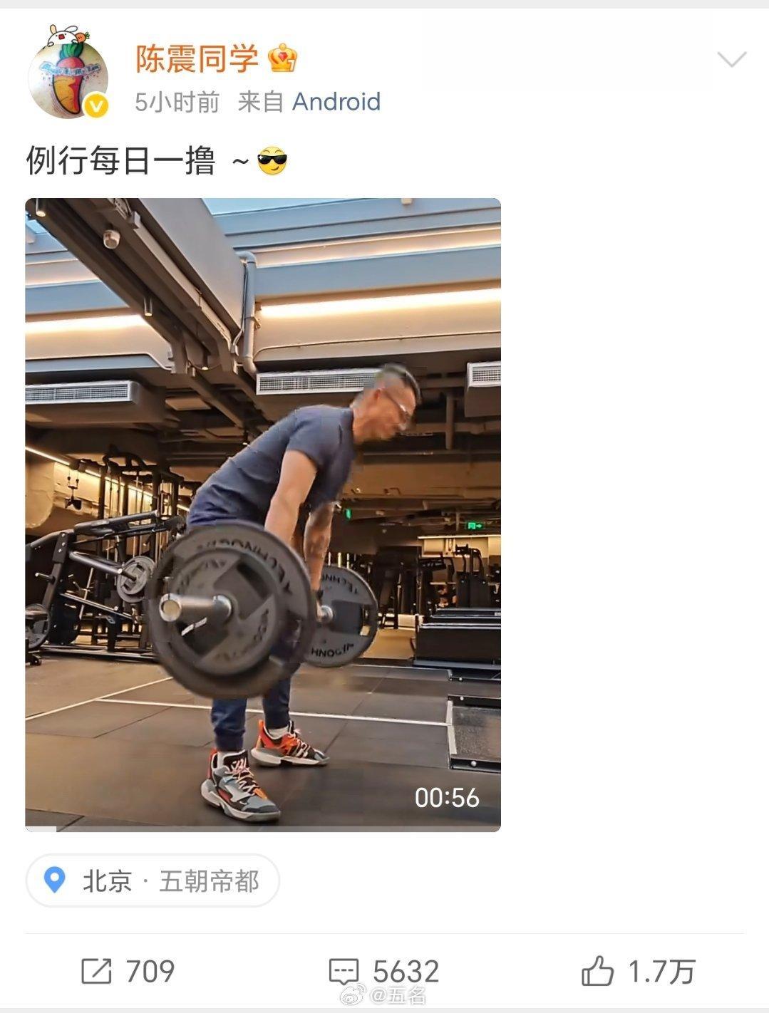 陈震说言语上会变得很温和陈震账号解封陈震说这半年主要在自我批评自我检讨时隔半年，