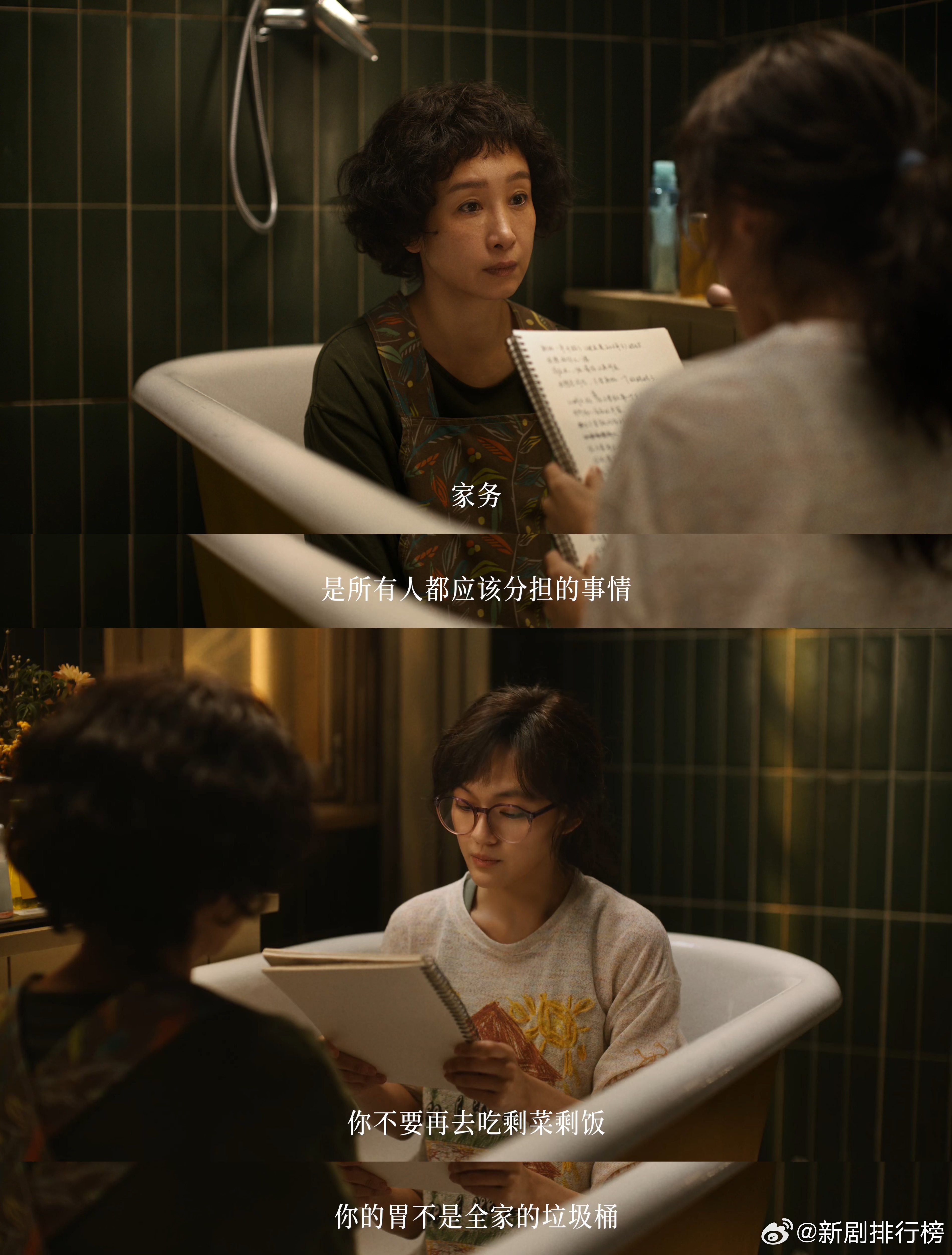 我许可妈妈不止是妈妈 越长大越明白，妈妈最需要的不是礼物，是被允许做自己。《我，