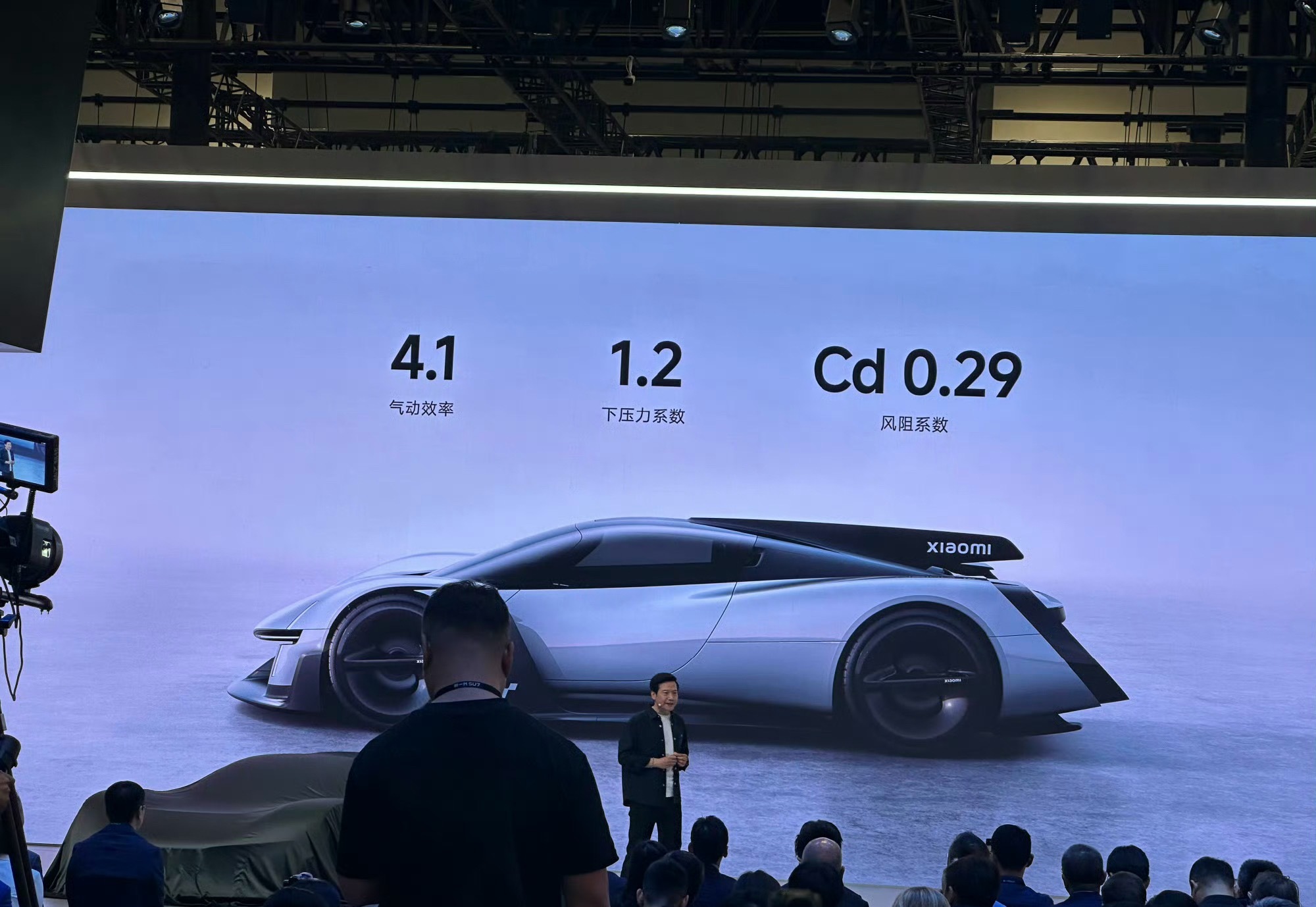 2026北京车展小米的超跑，这参数大家觉得如何？ 