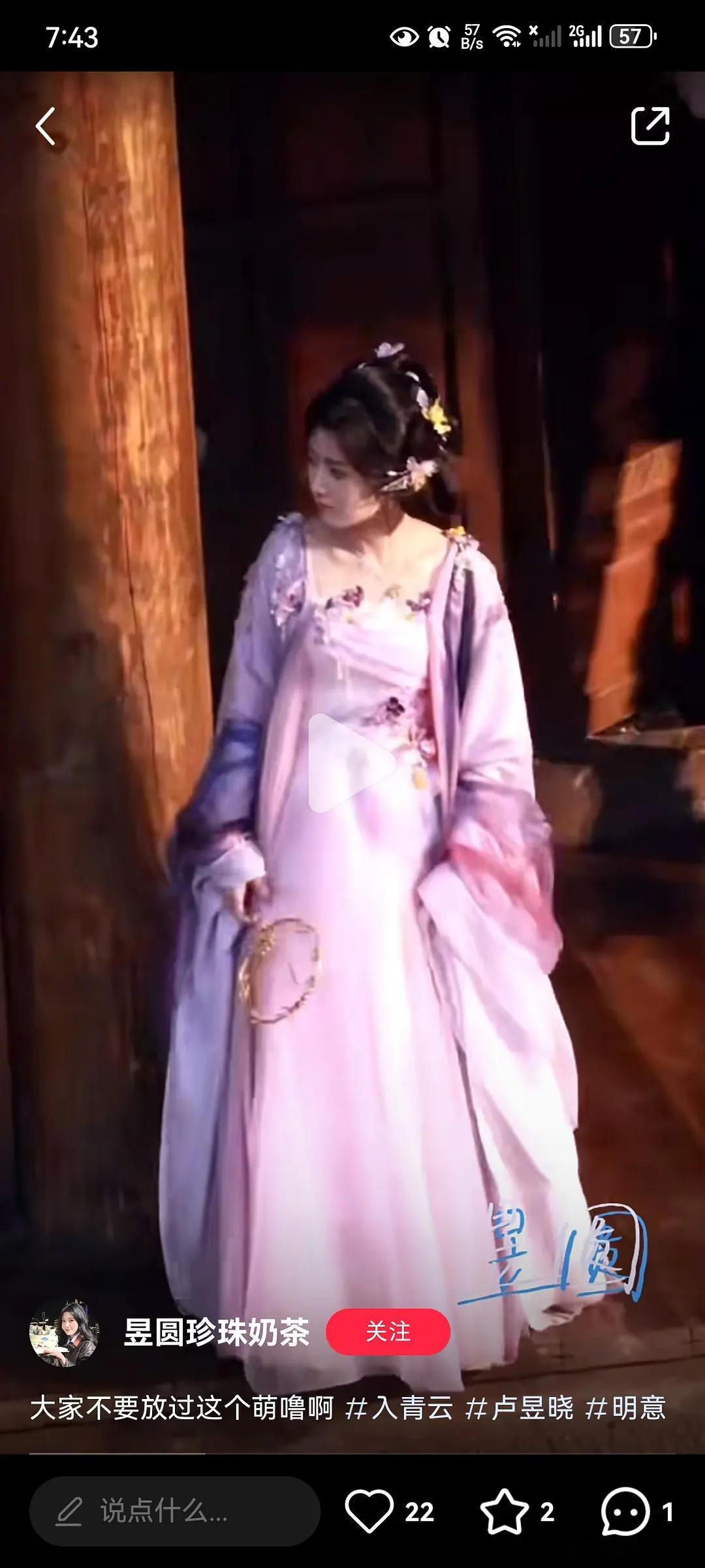 卢昱晓这身造型是不是过于臃肿，肩颈跟脸都好肥，能不能减减 ​​​