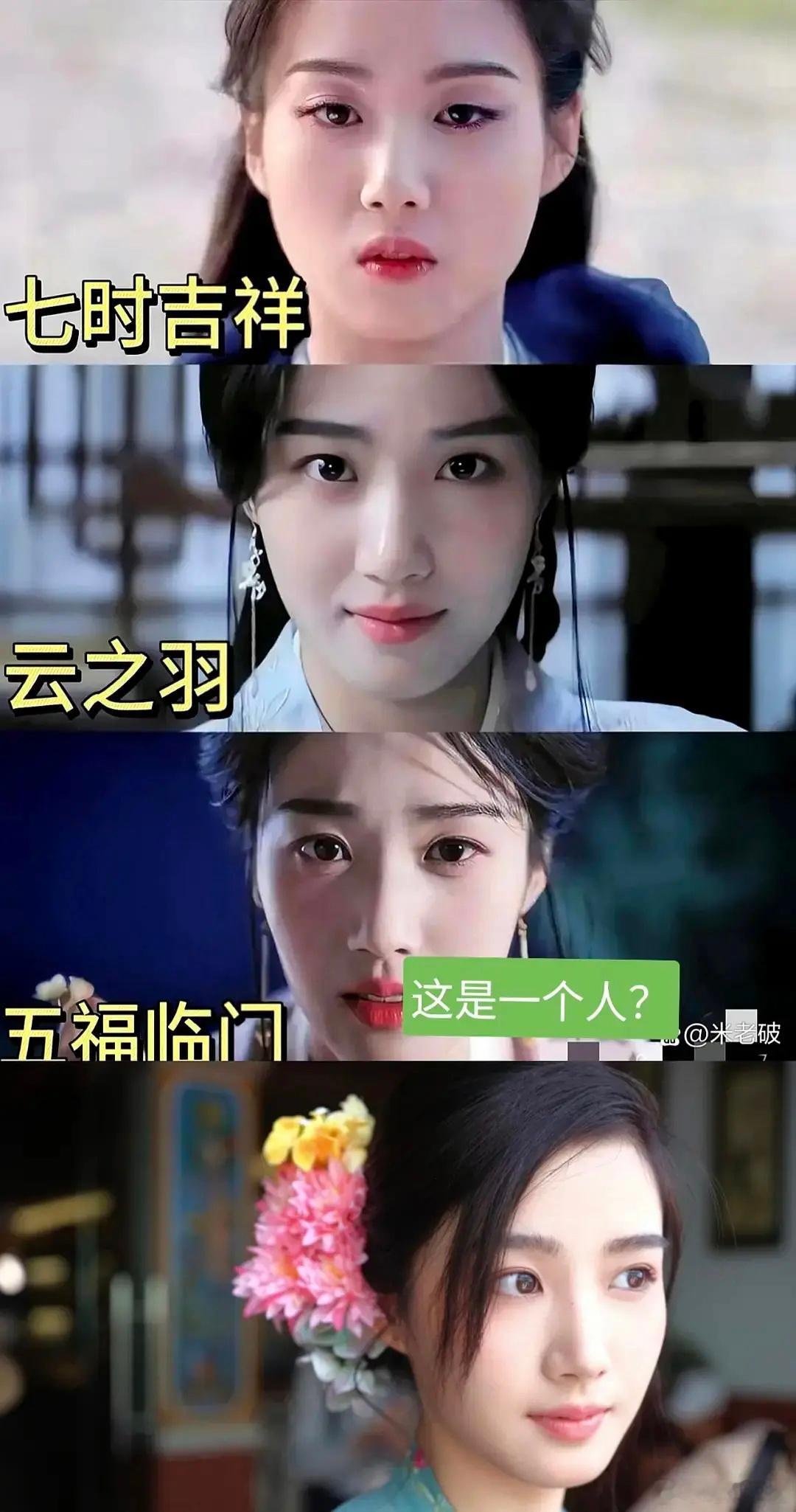 卢昱晓到底长啥样？？ 