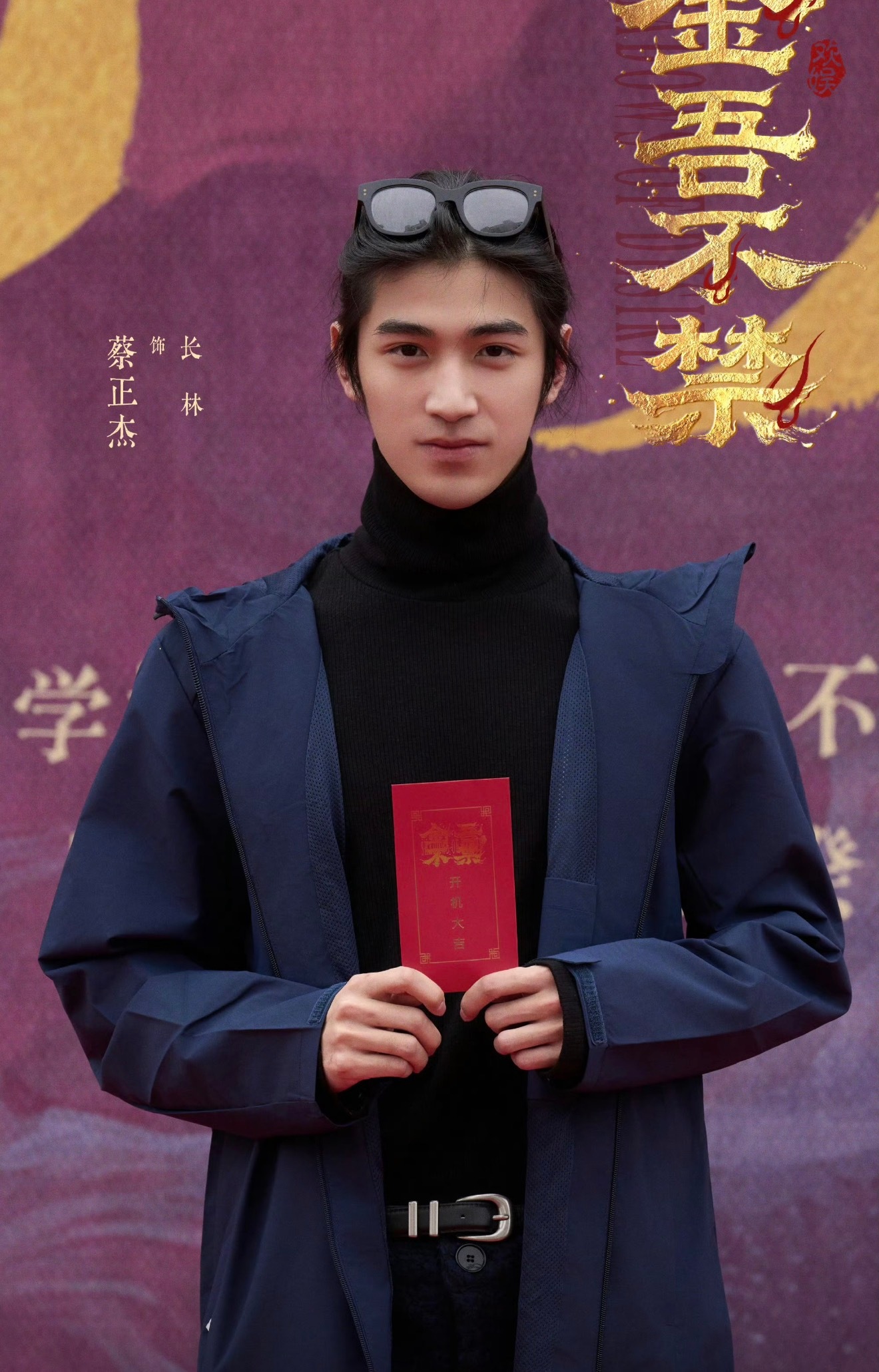 蔡正杰现在长这样了开始捧了 以前参加选秀的时候那么帅无人问津 